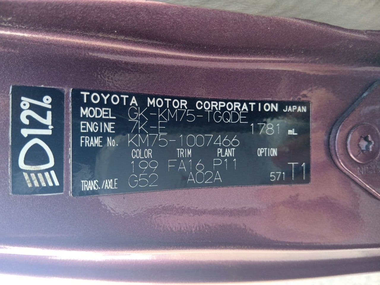 Vehicle SU00001321 large view 32