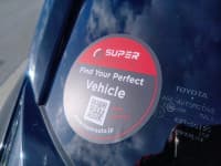 Vehicle SU00001329 thumbnail 19