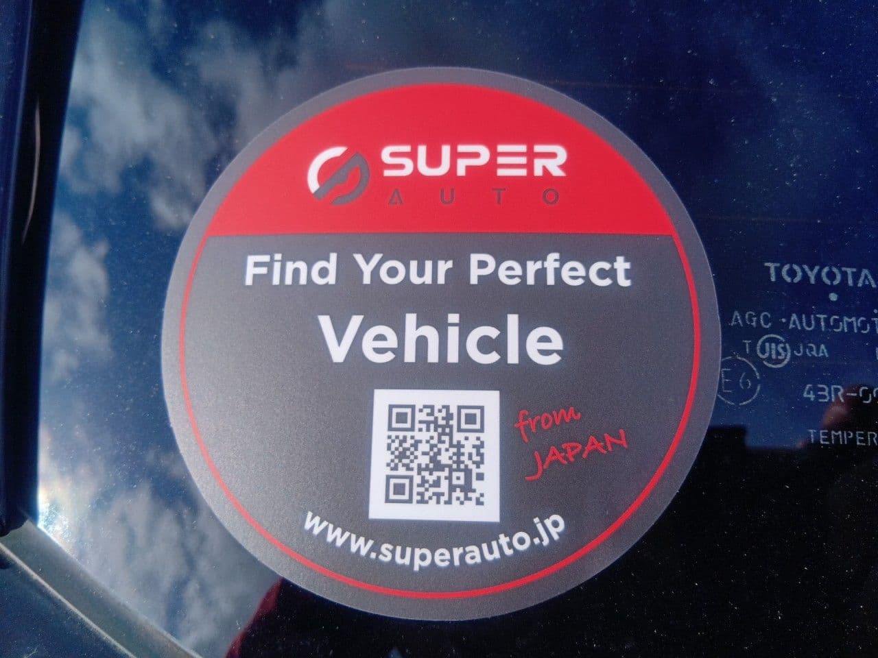 Vehicle SU00001329 large view 20