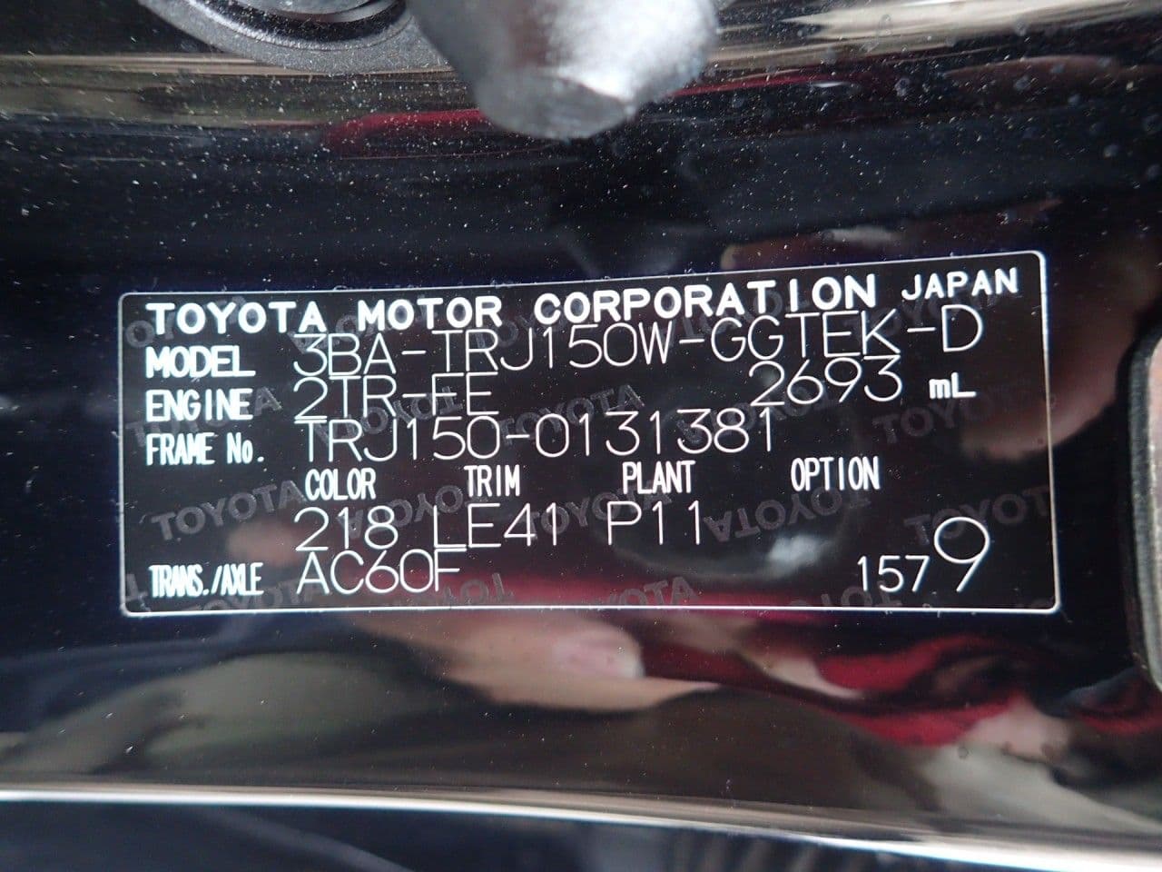 Vehicle SU00001372 large view 37