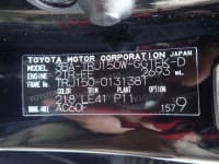 Vehicle SU00001372 thumbnail 37