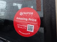 Vehicle SU00001312 thumbnail 19