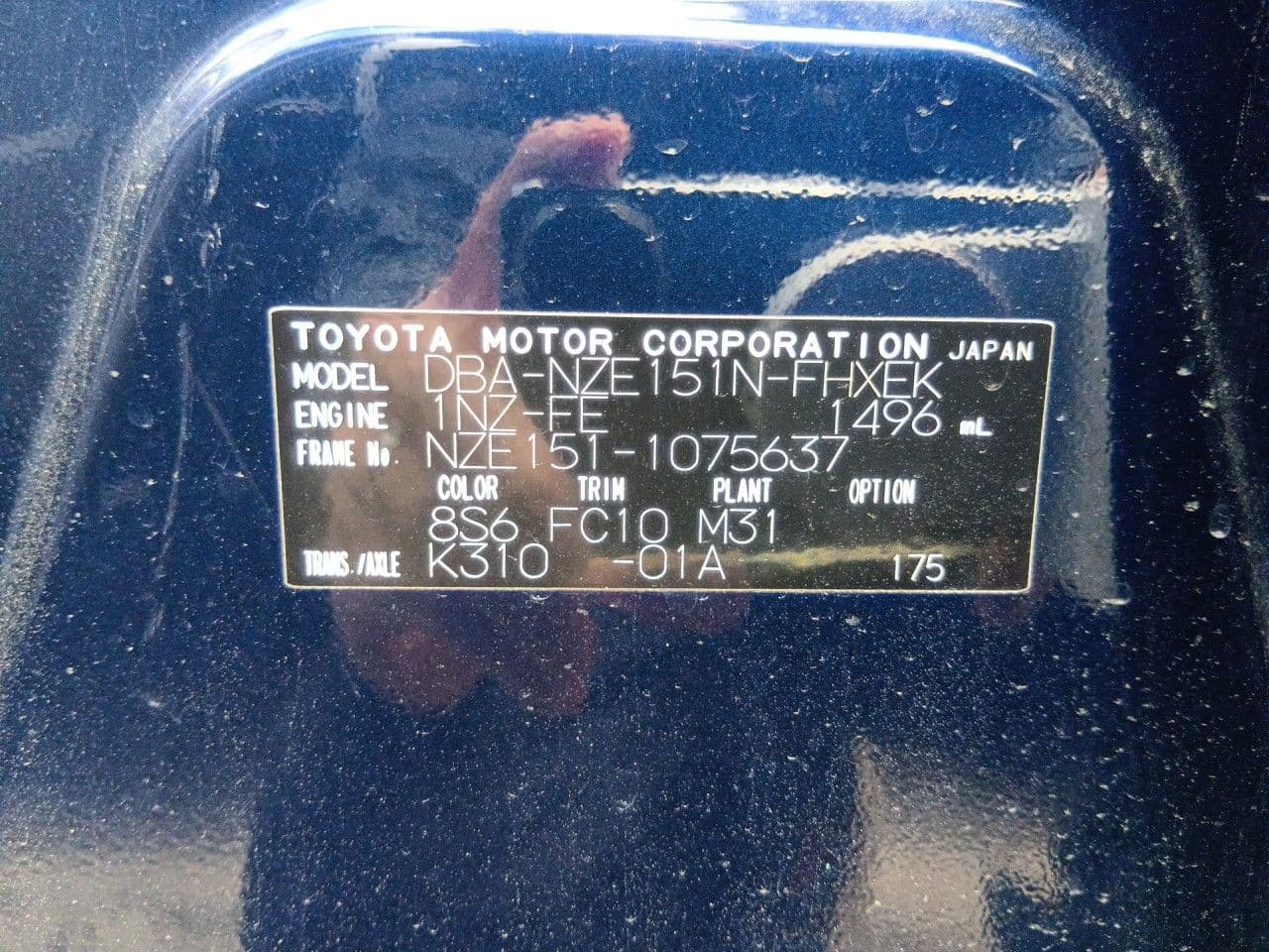 Vehicle SU00001333 large view 37