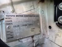 Vehicle SU00001404 thumbnail 42