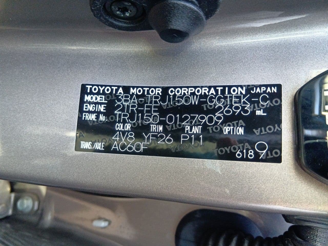 Vehicle SU00001344 large view 37