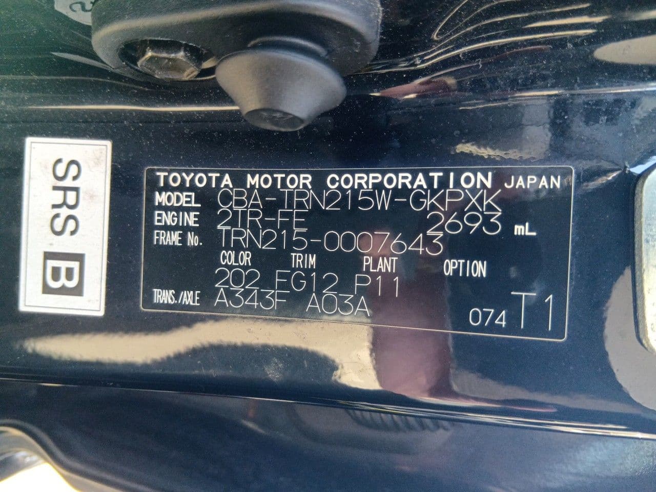 Vehicle SU00001338 large view 43