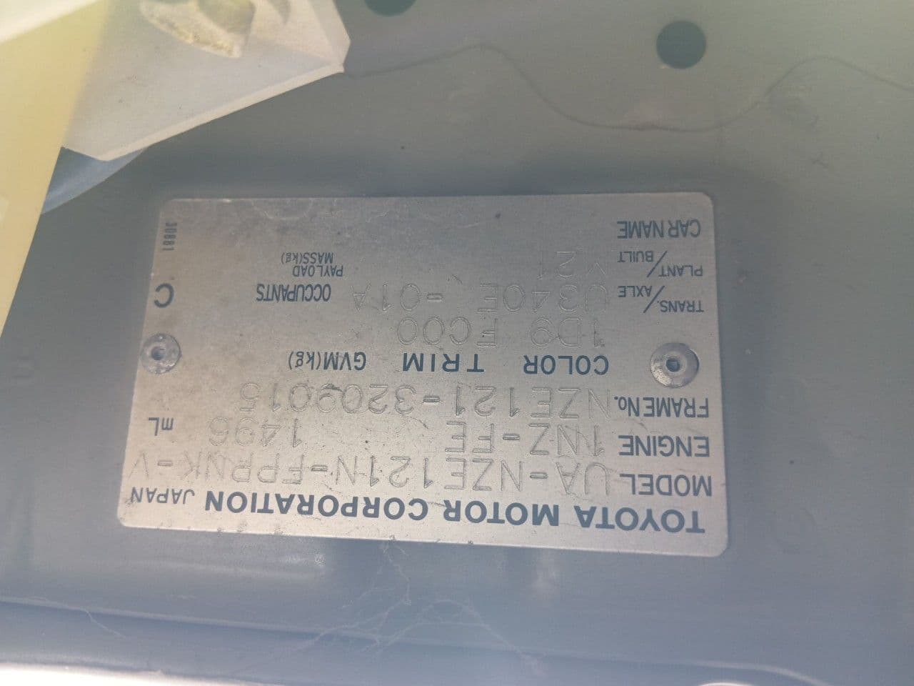 Vehicle SU00001347 large view 38