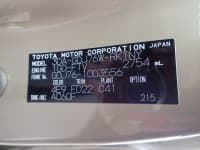 Vehicle SU00001312 thumbnail 38