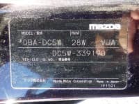 Vehicle SU00001331 thumbnail 41