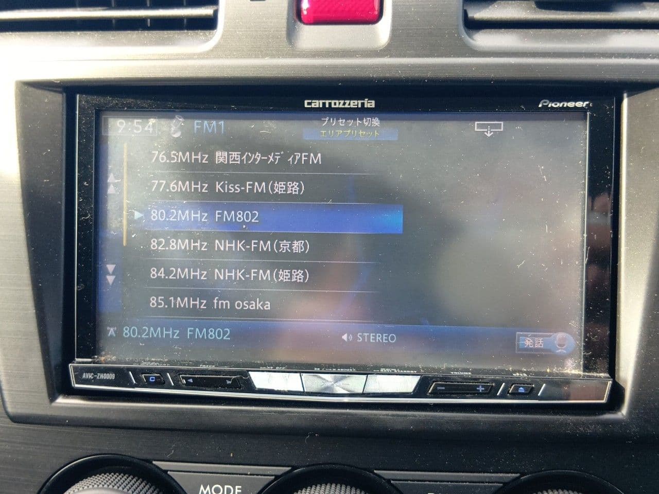 Vehicle SU00001357 large view 32