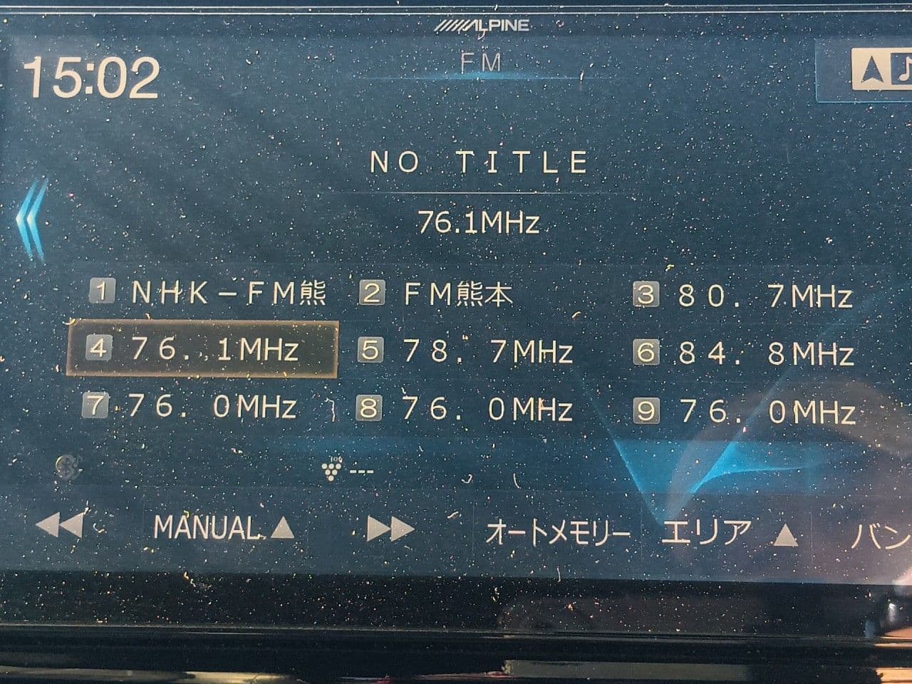 Vehicle SU00001320 large view 31