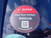 Vehicle SU00001320 thumbnail 20