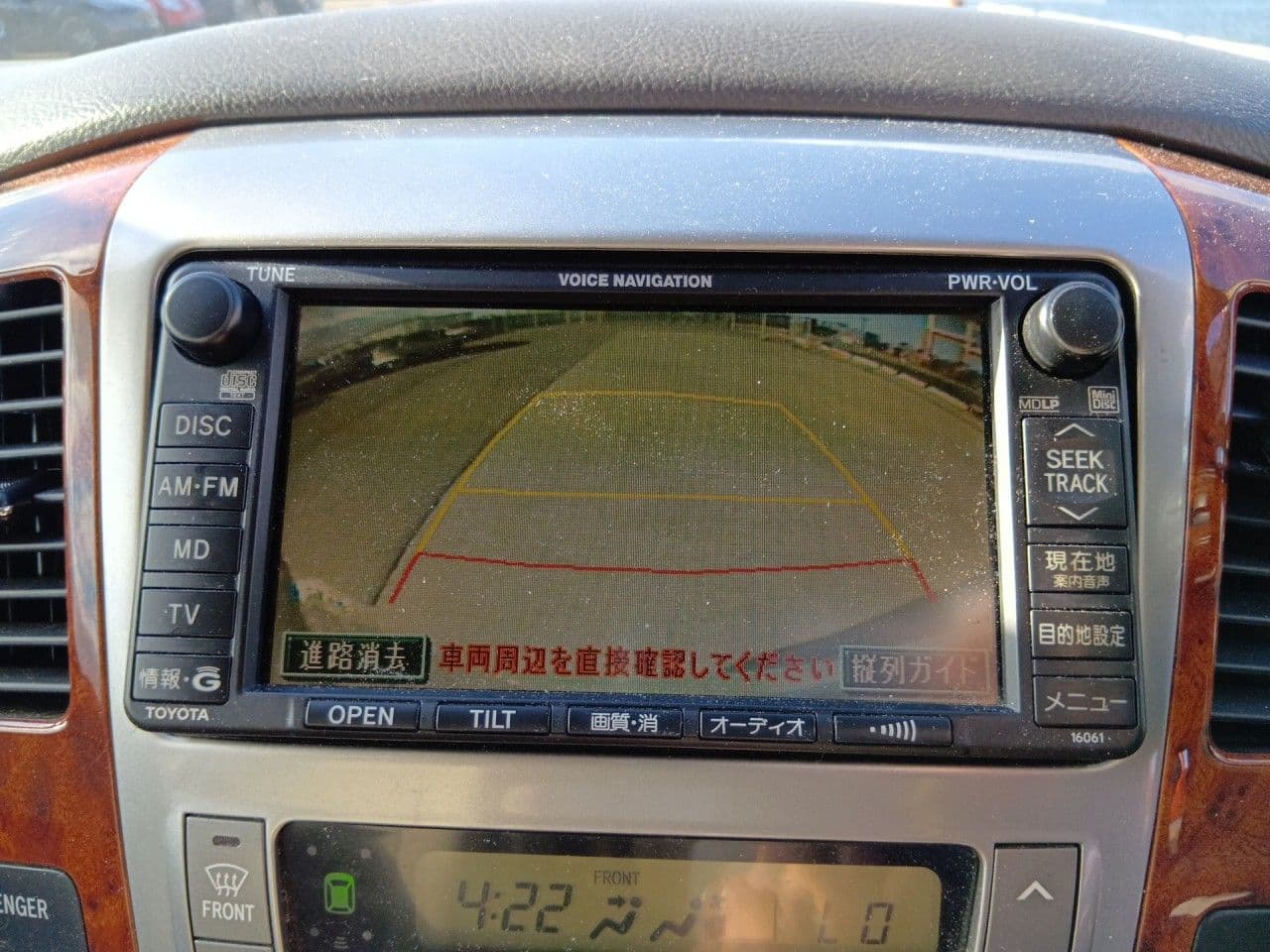 Vehicle SU00001404 large view 39