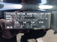 Vehicle SU00001350 thumbnail 39