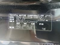 Vehicle SU00001444 thumbnail 39
