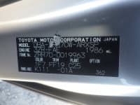 Vehicle SU00001441 thumbnail 39