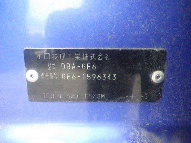 Vehicle SU00001409 large view 39