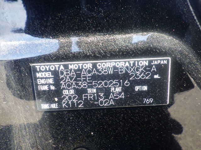 Vehicle SU00001368 large view 38