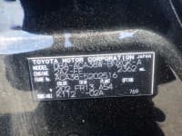 Vehicle SU00001368 thumbnail 38