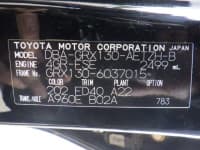 Vehicle SU00001360 thumbnail 42