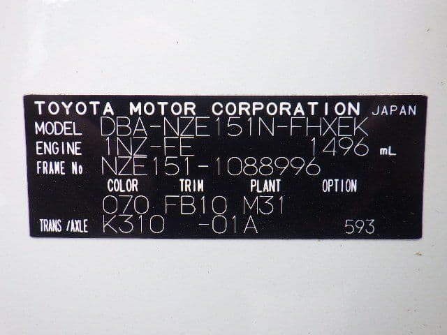 Vehicle SU00001366 large view 42