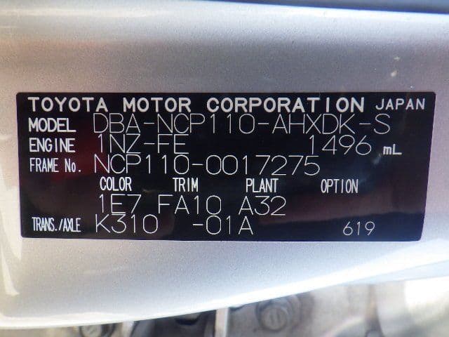 Vehicle SU00001435 large view 41