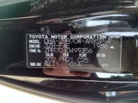 Vehicle SU00001425 thumbnail 39
