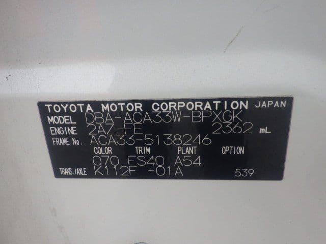 Vehicle SU00001365 large view 39