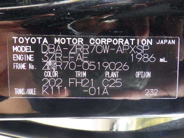 Vehicle SU00001426 large view 42