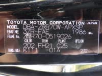 Vehicle SU00001426 thumbnail 42