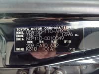 Vehicle SU00001436 thumbnail 38