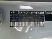 Vehicle SU00001450 thumbnail 34