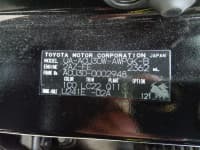 Vehicle SU00001406 thumbnail 38