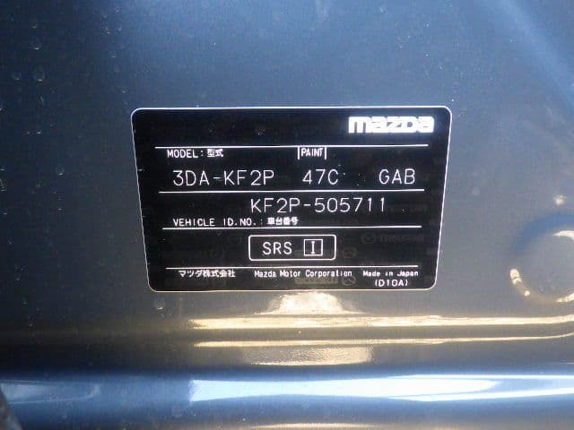 Vehicle SU00001325 large view 39