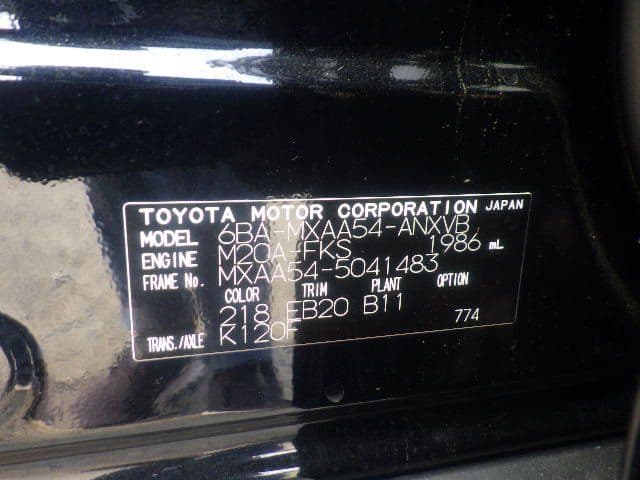 Vehicle SU00001358 large view 37