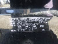 Vehicle SU00001452 thumbnail 39