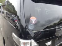 Vehicle SU00001434 thumbnail 17