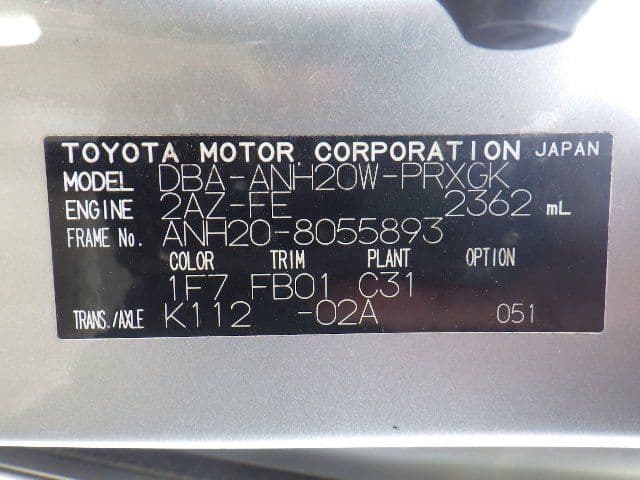 Vehicle SU00001396 large view 40