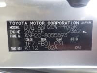 Vehicle SU00001396 thumbnail 40