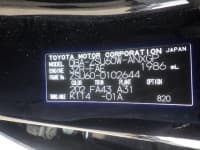 Vehicle SU00001374 thumbnail 39