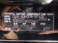 Vehicle SU00001434 thumbnail 37