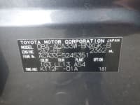 Vehicle SU00001361 thumbnail 38