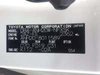 Vehicle SU00001448 thumbnail 39
