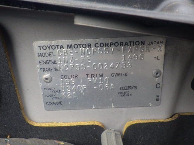 Vehicle SU00001339 large view 37