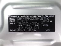 Vehicle SU00001432 thumbnail 38