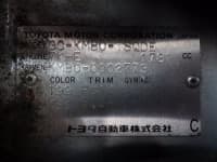 Vehicle SU00001430 thumbnail 37