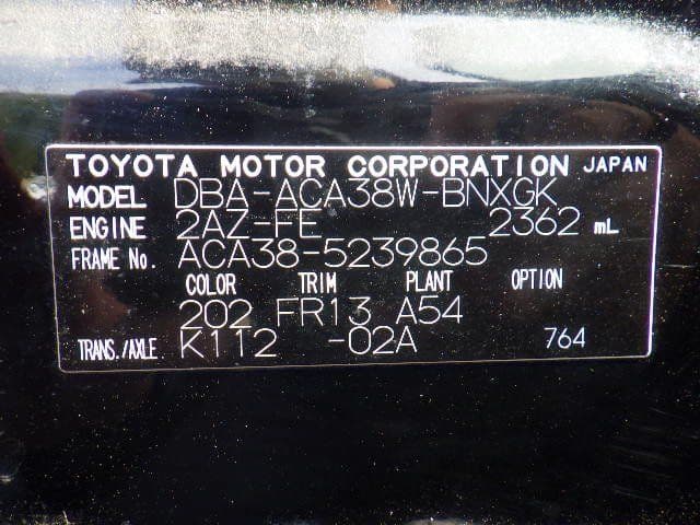 Vehicle SU00001343 large view 40