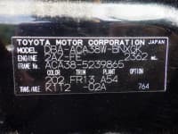 Vehicle SU00001343 thumbnail 40