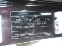 Vehicle SU00001342 thumbnail 38