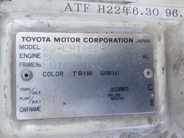 Vehicle SU00001316 large view 36